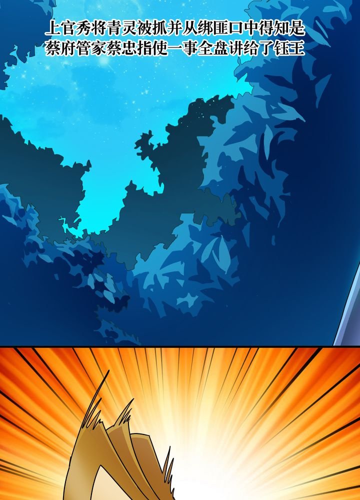 第75章：面见殿下