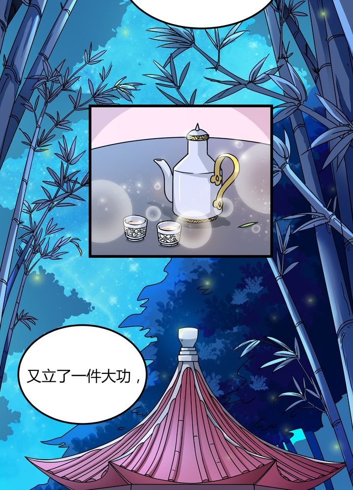 第76章：知己