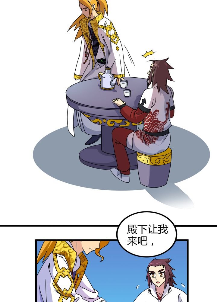 第76章：知己