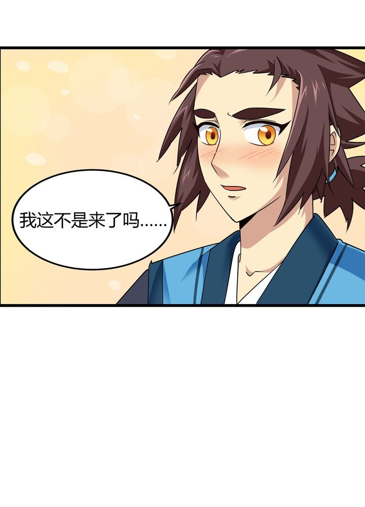 第76章：知己