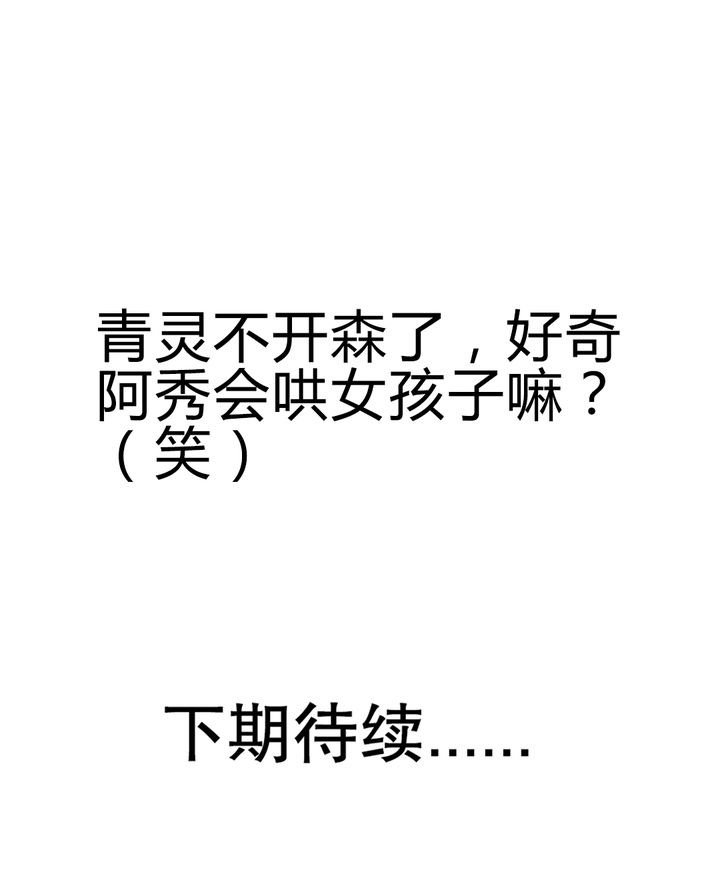 第76章：知己
