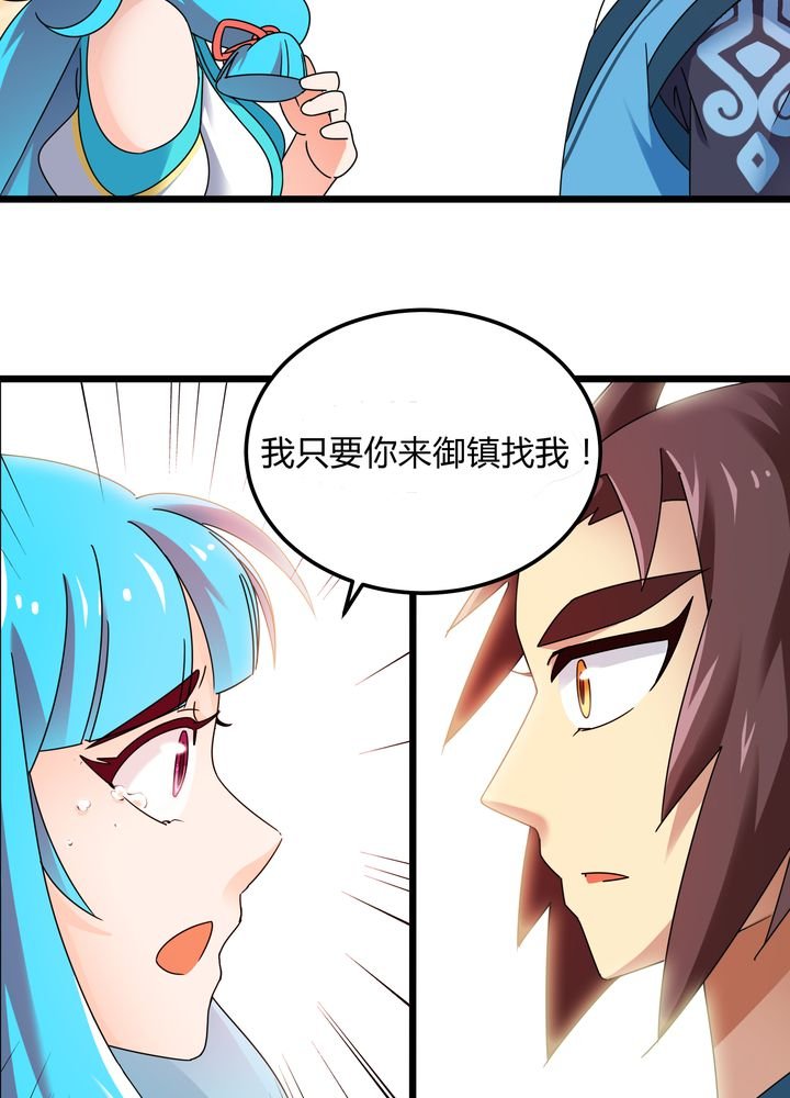 第77章：责难