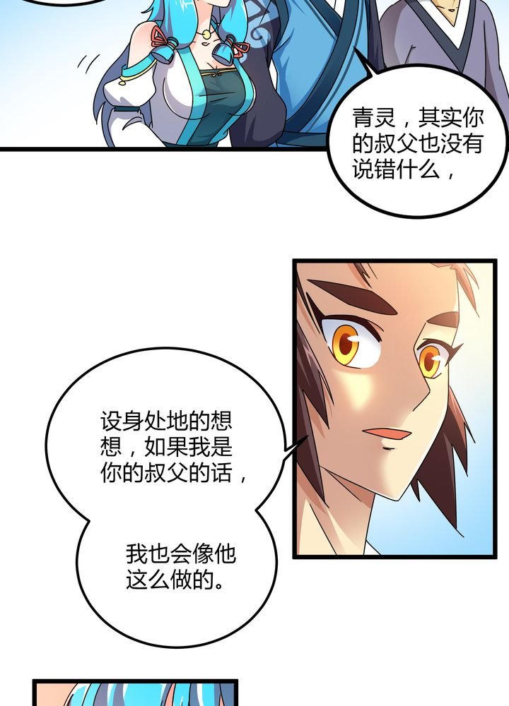 第78章：风波再起