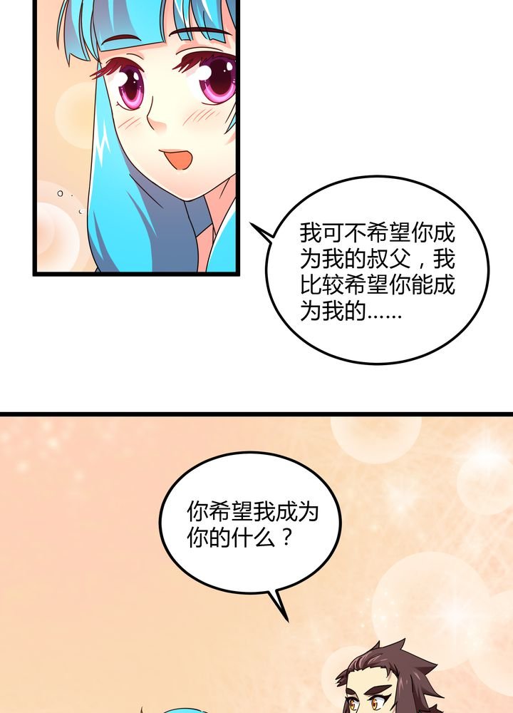 第78章：风波再起