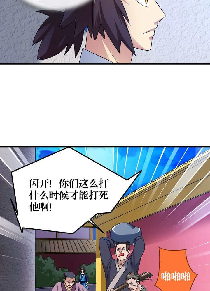 第78章：风波再起
