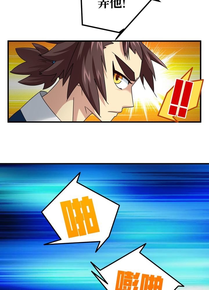 第78章：风波再起