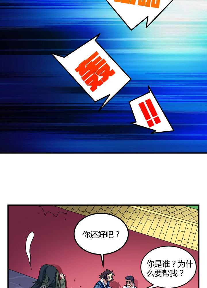 第78章：风波再起
