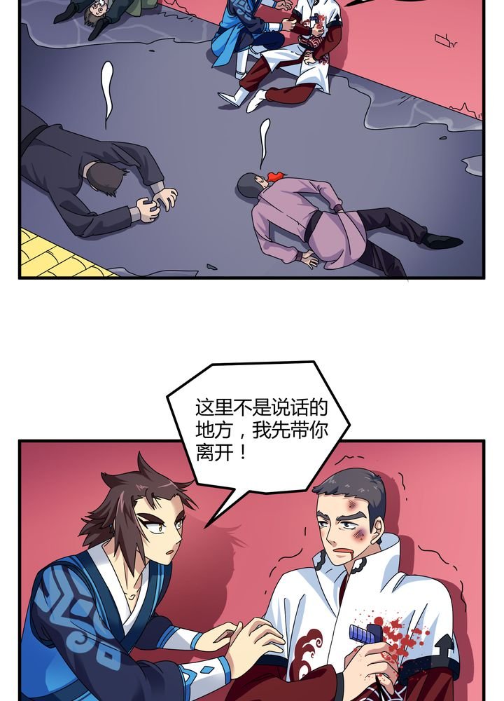 第78章：风波再起