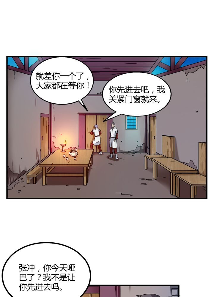 第79章：危急重重