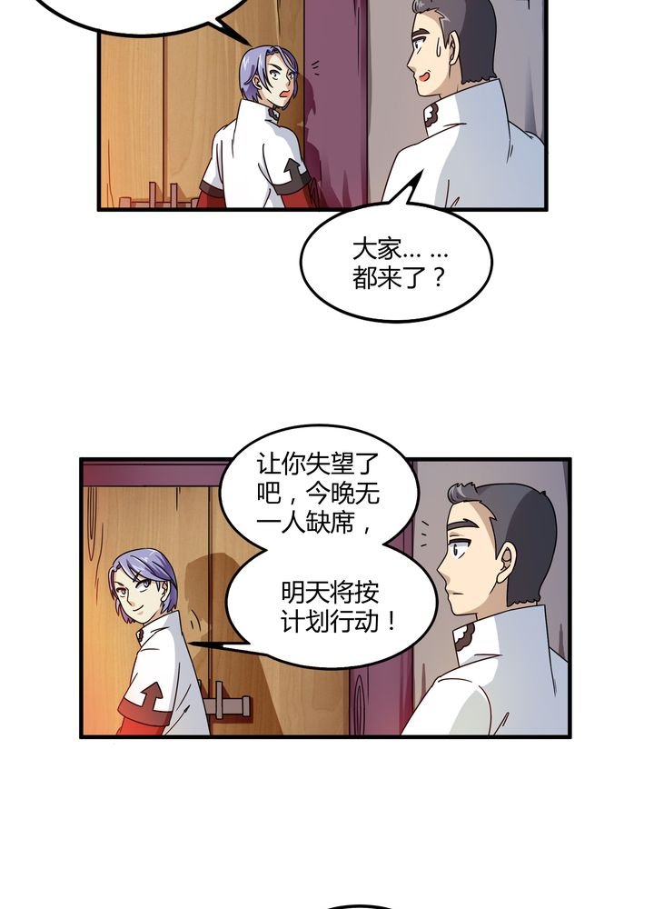 第79章：危急重重