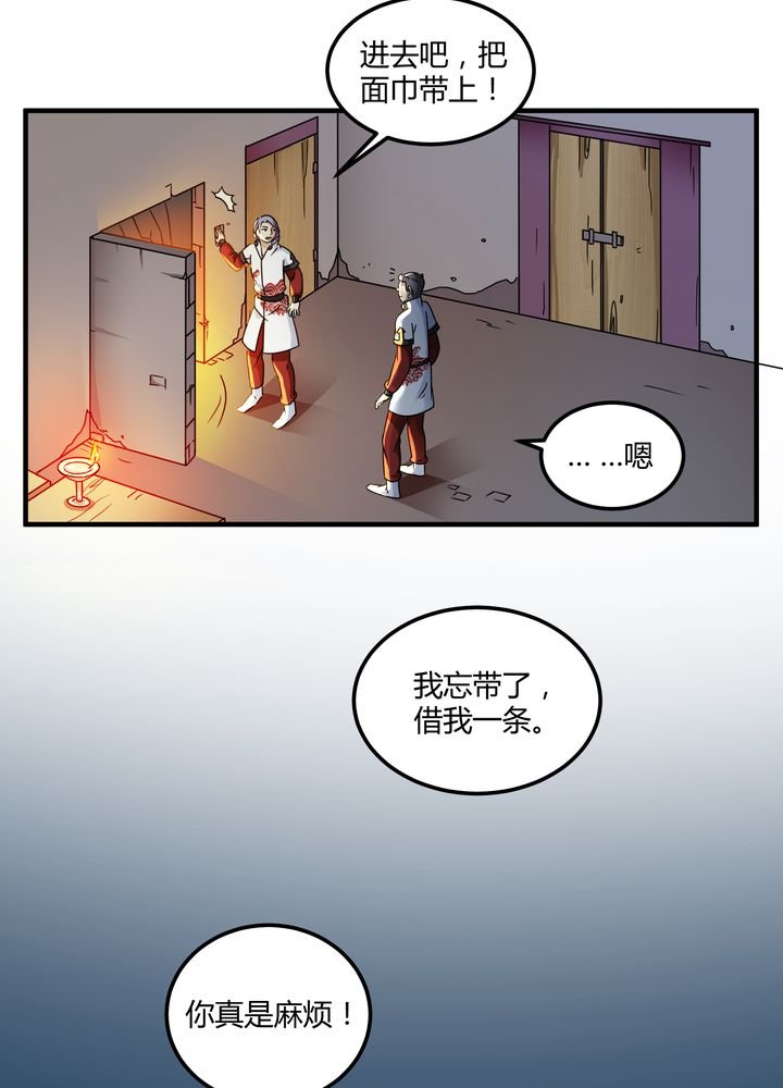 第79章：危急重重