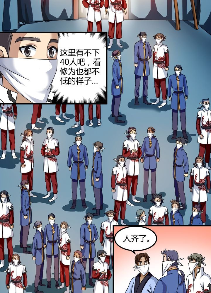 第79章：危急重重