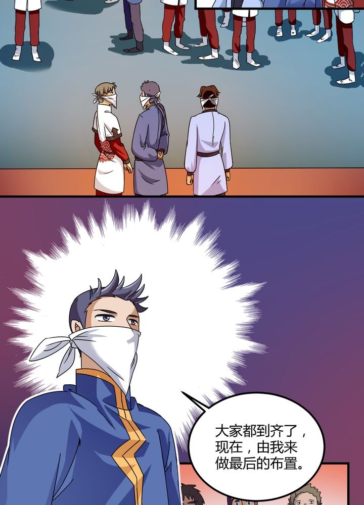 第79章：危急重重