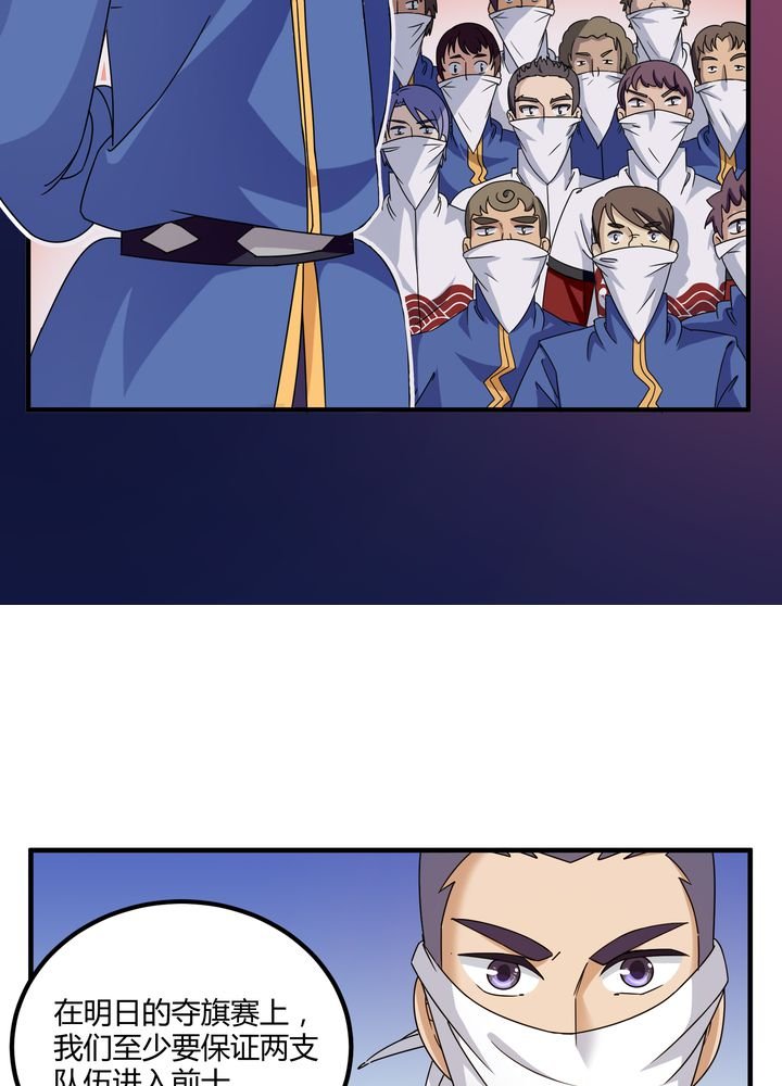 第79章：危急重重