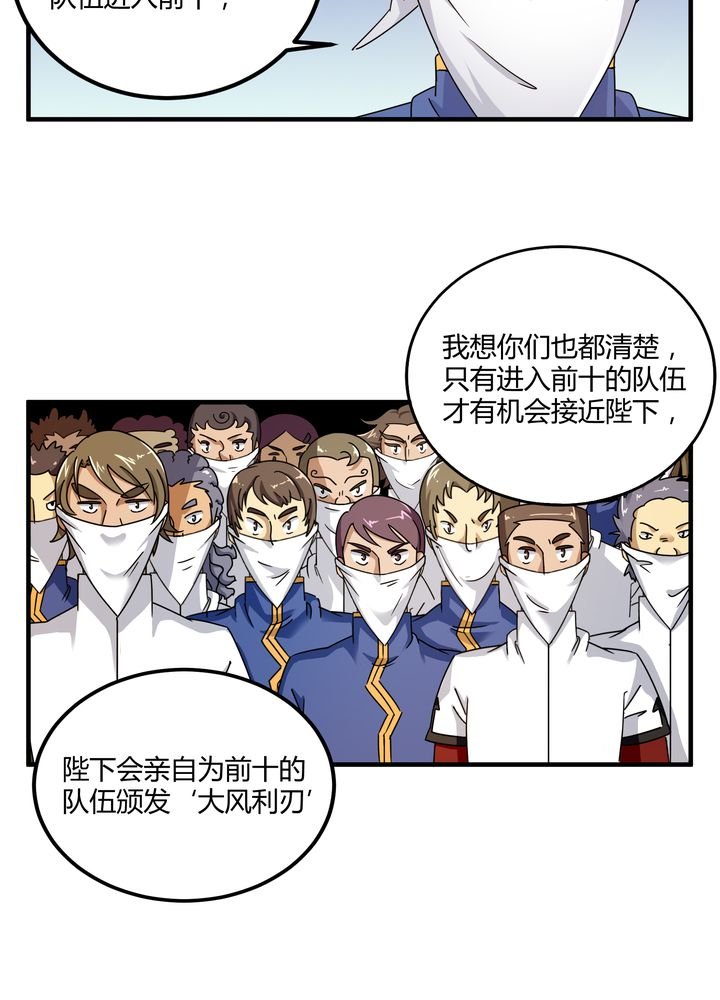 第79章：危急重重