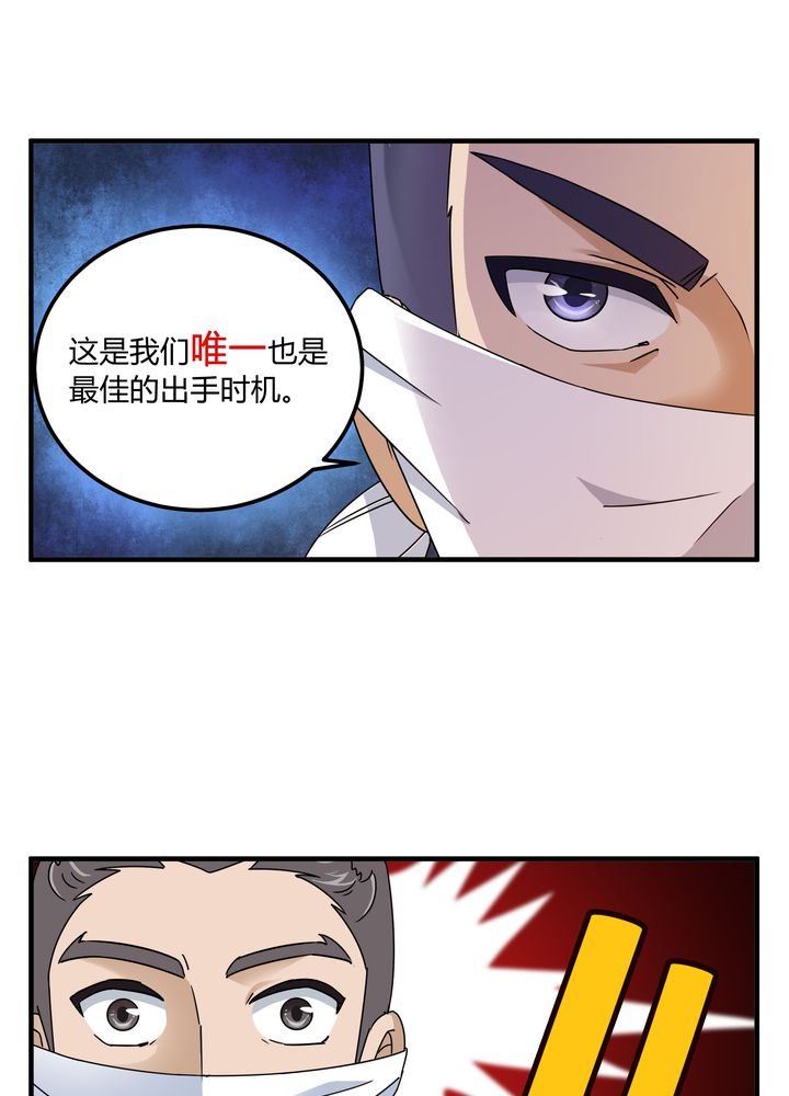 第79章：危急重重
