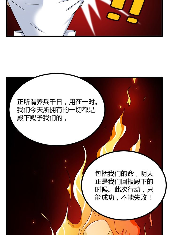 第79章：危急重重