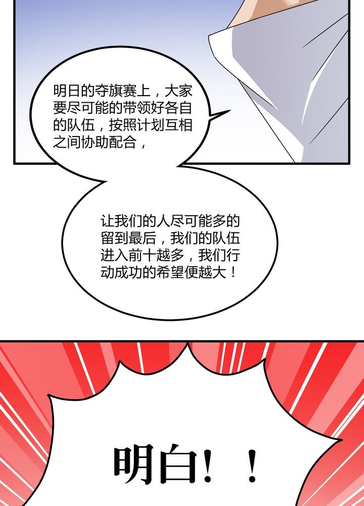第79章：危急重重