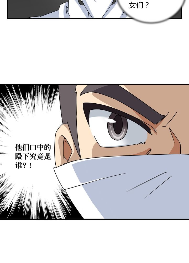 第79章：危急重重