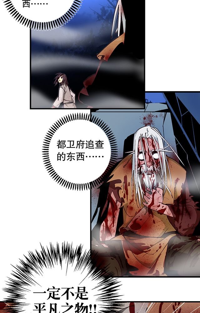 第8章：随机变