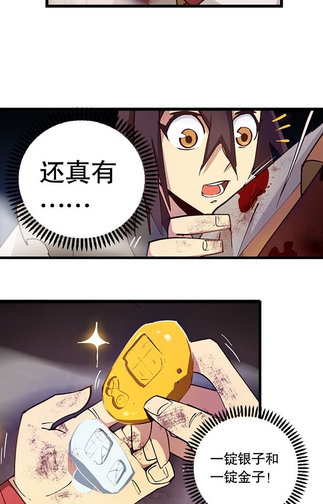 第8章：随机变