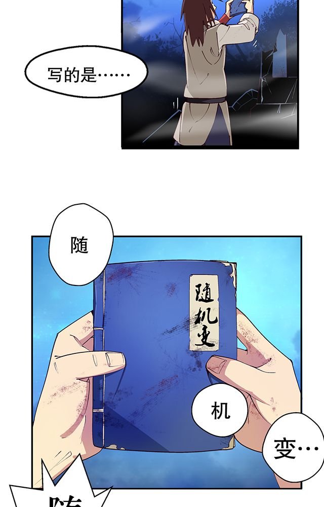 第8章：随机变