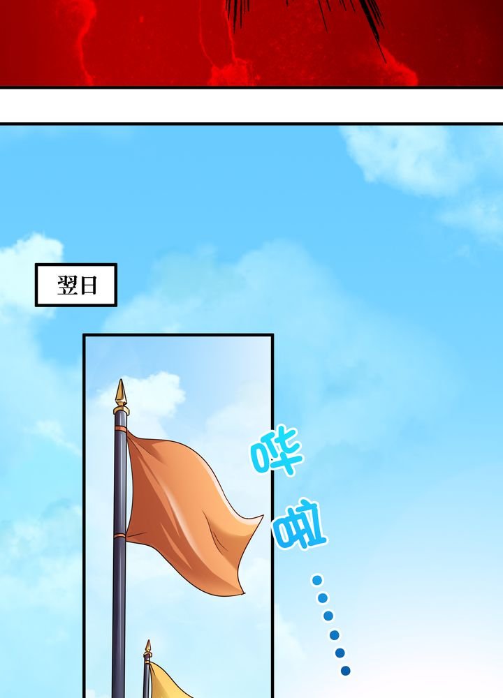 第80章：阴谋与死亡