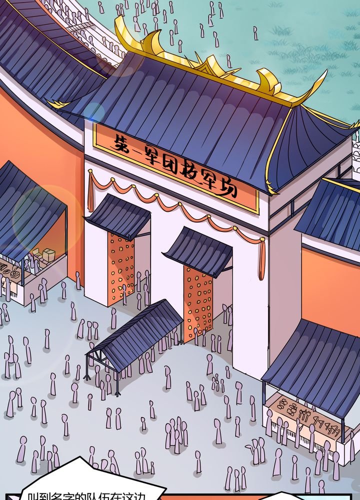 第80章：阴谋与死亡