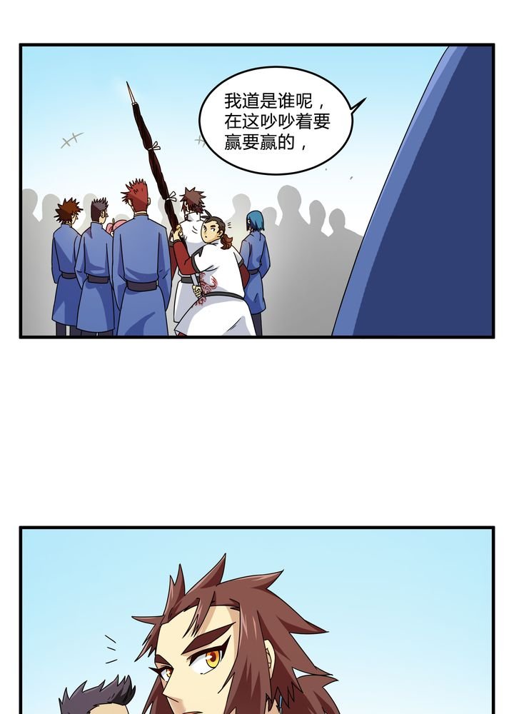 第80章：阴谋与死亡