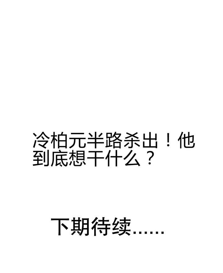 第80章：阴谋与死亡