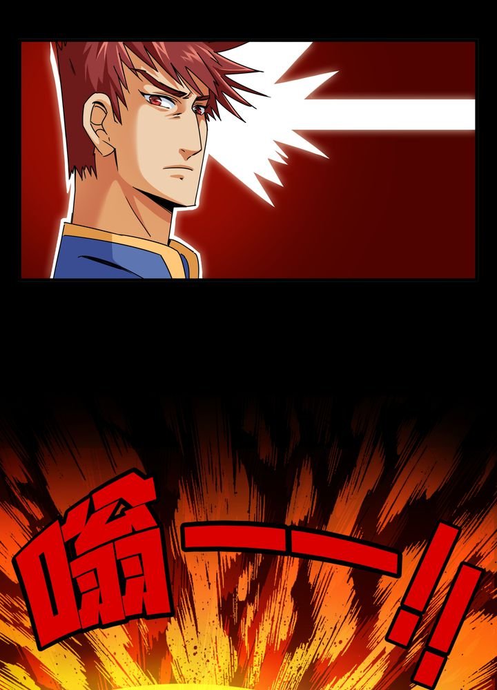第81章：争面子