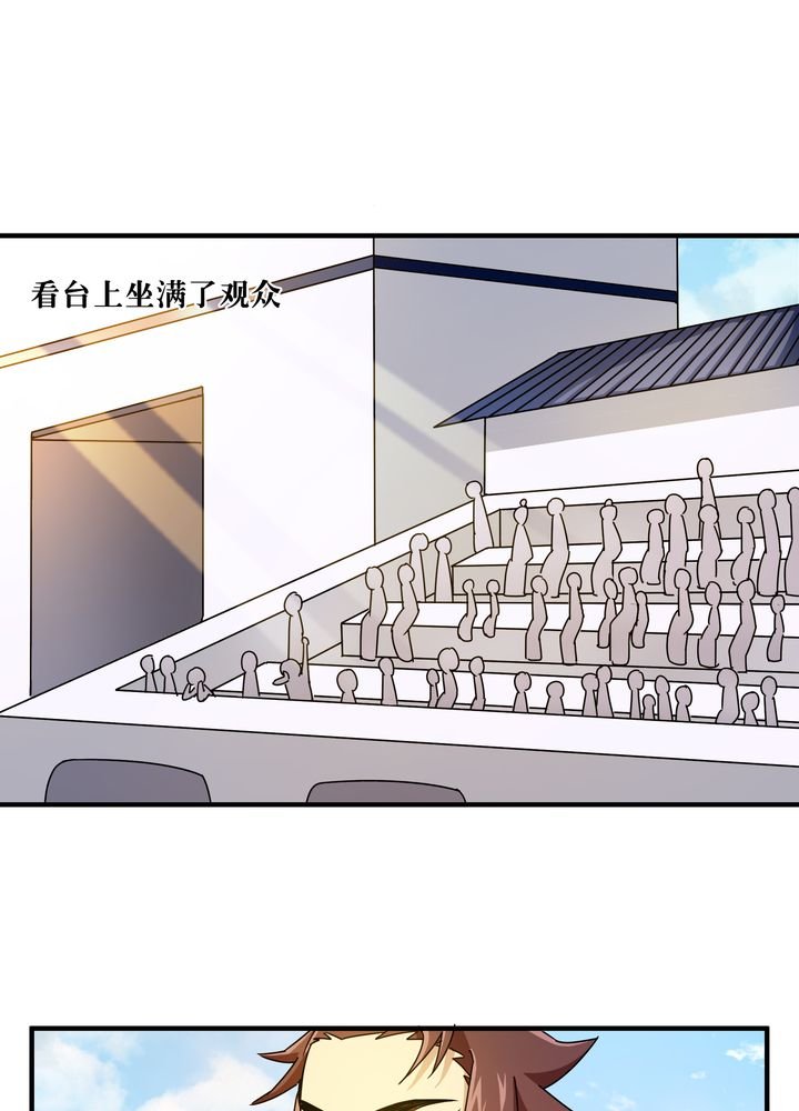 第82章：群雄涿鹿