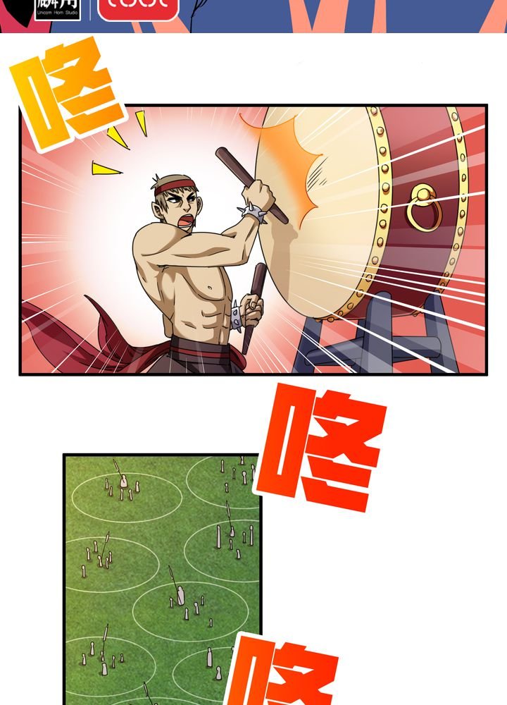 第83章：丁冷初战