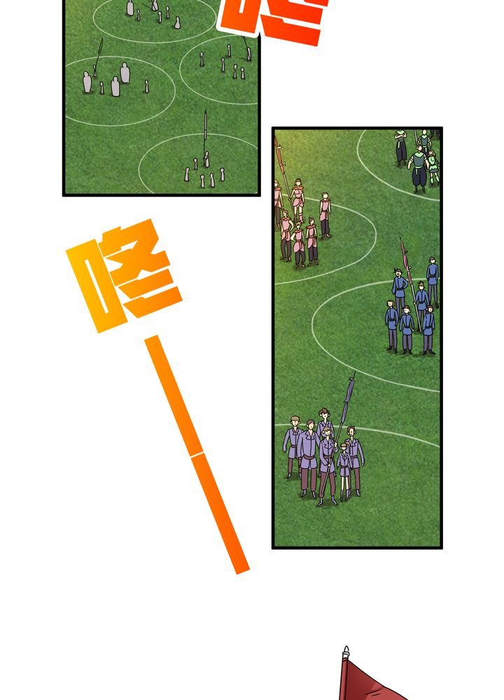 第83章：丁冷初战
