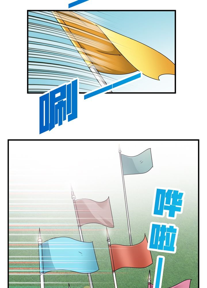 第83章：丁冷初战