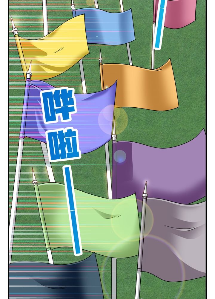 第83章：丁冷初战