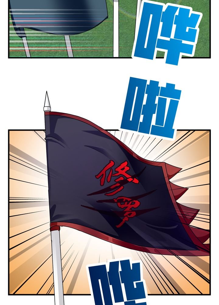 第83章：丁冷初战