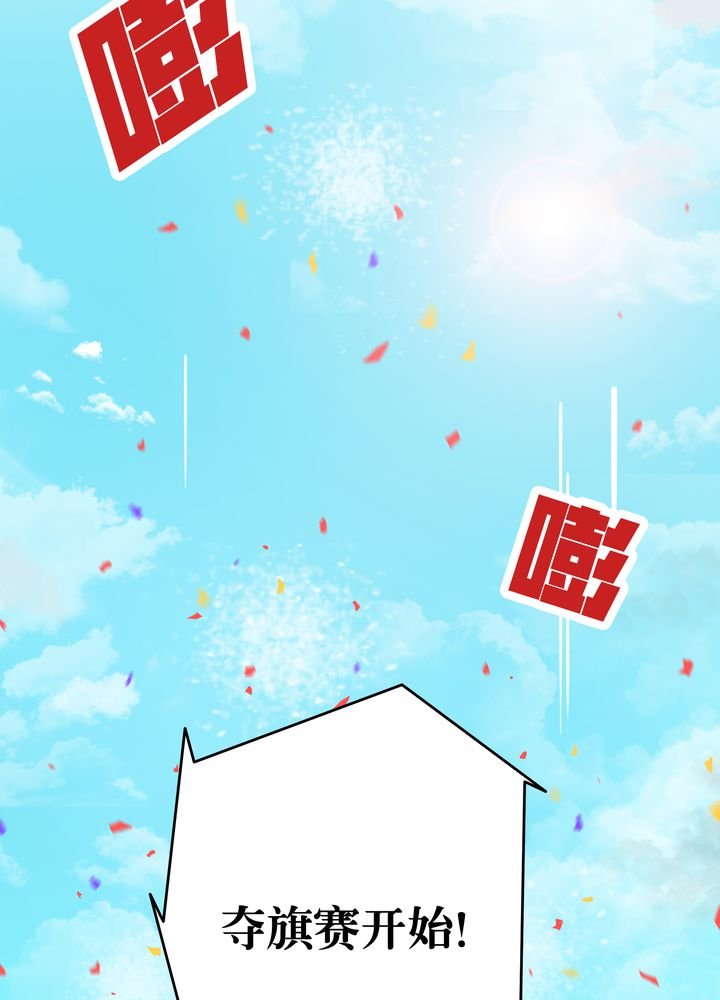 第83章：丁冷初战