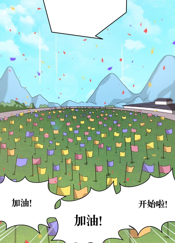 第83章：丁冷初战