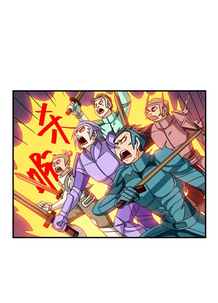 第83章：丁冷初战