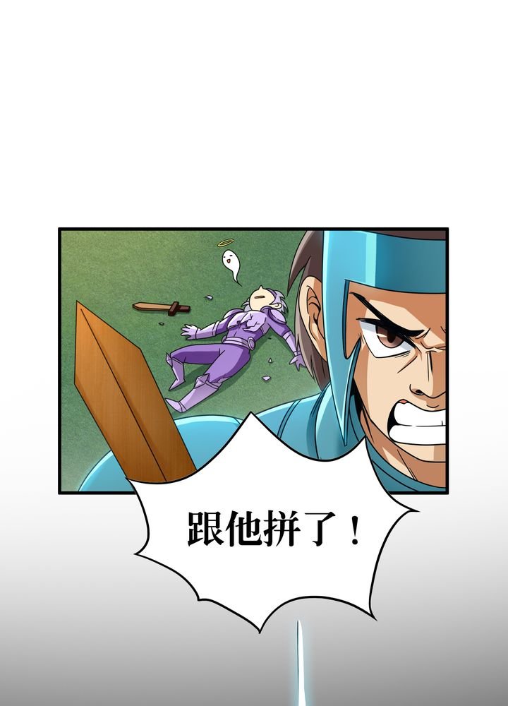 第83章：丁冷初战