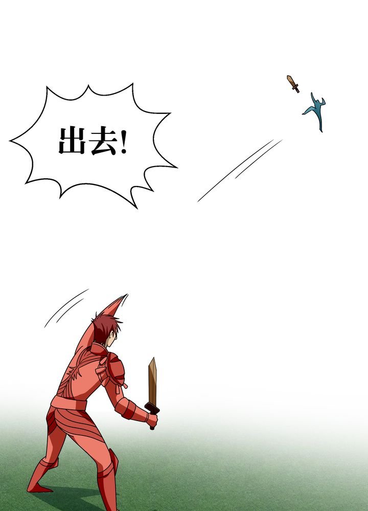 第83章：丁冷初战