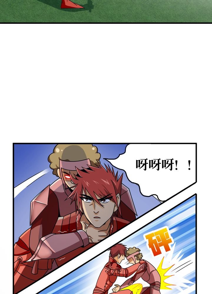第83章：丁冷初战