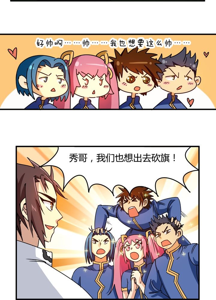 第84章：独守
