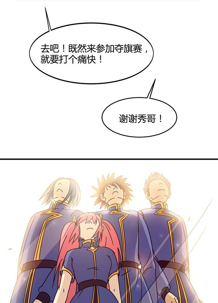 第84章：独守