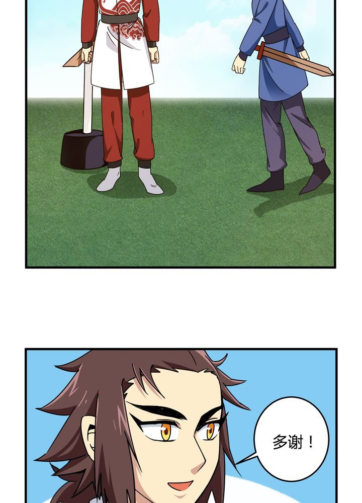 第84章：独守