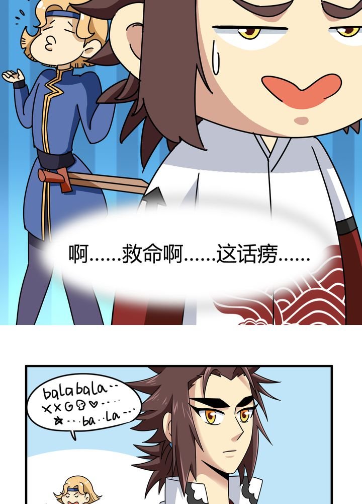 第84章：独守