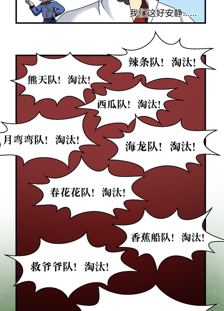 第84章：独守