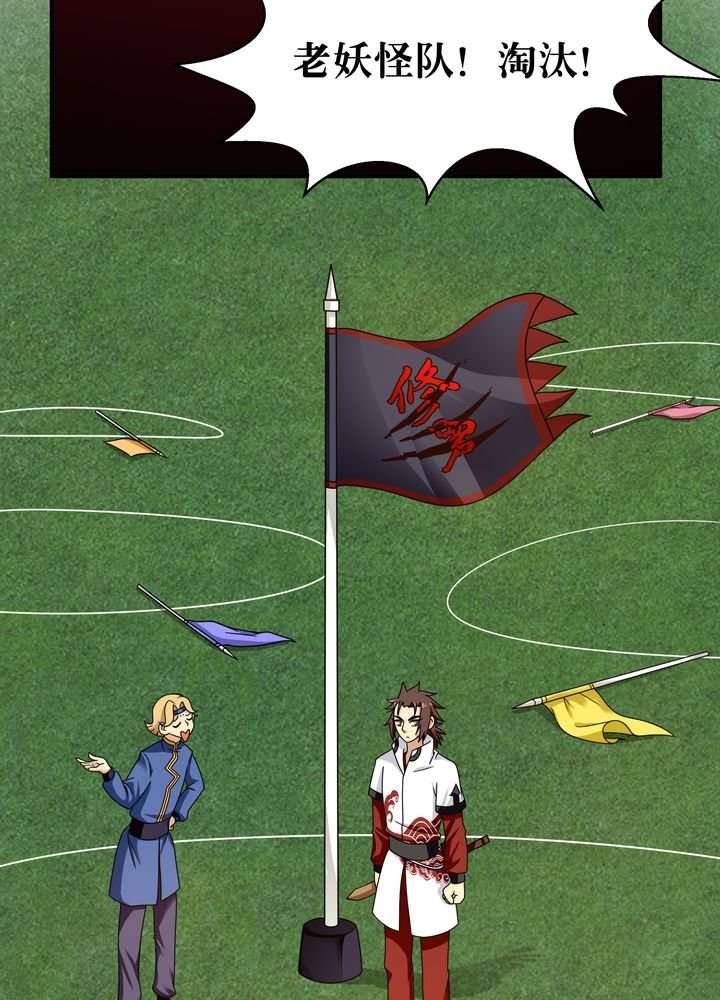 第84章：独守