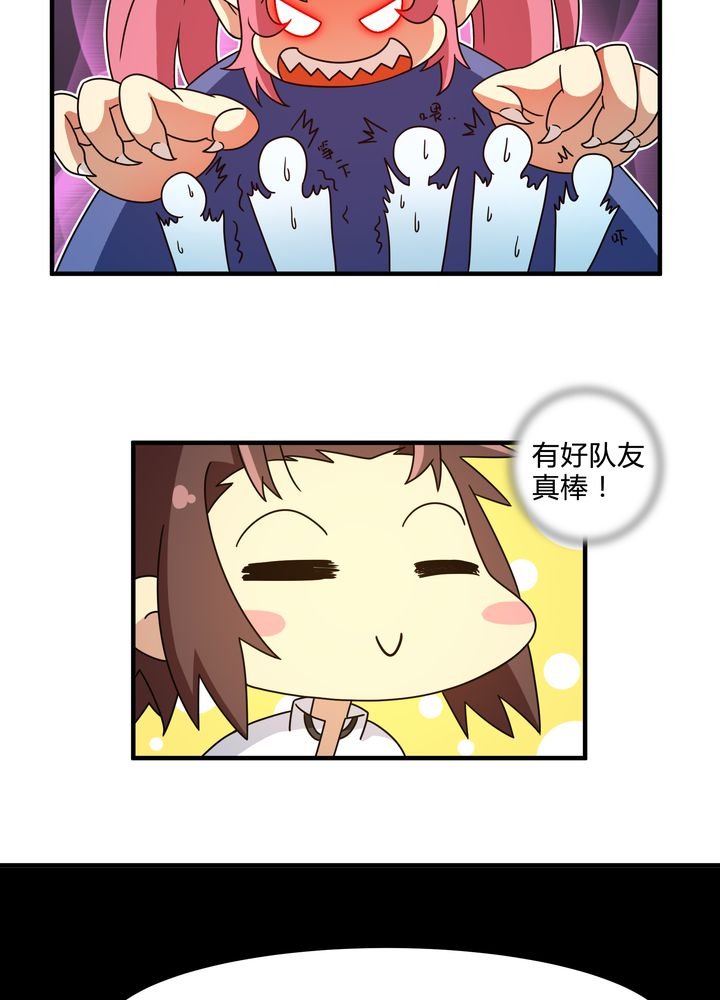 第84章：独守